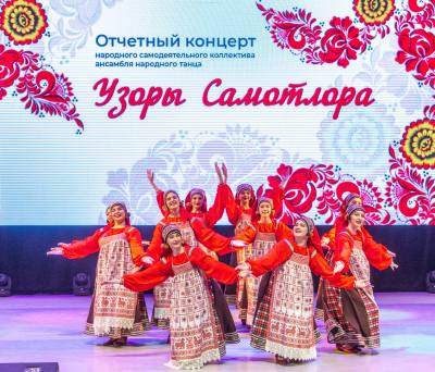 Концерт «Как в сказке»