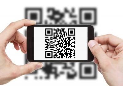 Инструкции по получению и использованию QR-кода сертификата профилактической прививки от COVID-19 Инструкции по получению и использованию QR-кода сертификата профилактической прививки от COVID-19