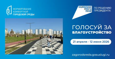 Молодежь Нижневартовска решает, каким будет город: почему важно голосовать за благоустройство