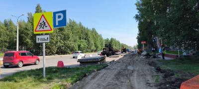 На улице Мира в активной фазе - ремонт двух участков дорог На улице Мира в активной фазе - ремонт двух участков дорог