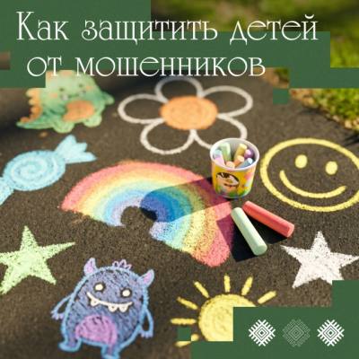 Одни дома: что важно знать, чтобы каникулы прошли в безопасности