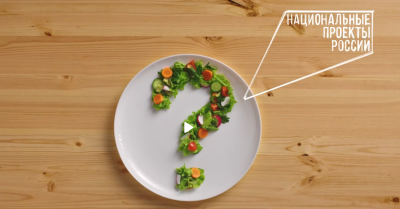 Забота о себе - это вклад в здоровое будущее страны Забота о себе - это вклад в здоровое будущее страны