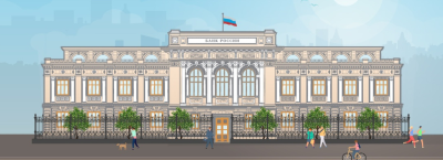 О банкнотах номиналом 5 и 10 рублей 