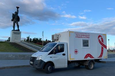 Мобильный пункт тестирования на ВИЧ Мобильный пункт тестирования на ВИЧ