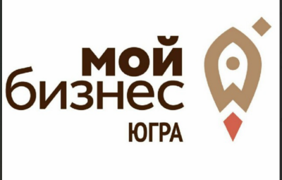 Открытая встреча с субъектами малого и среднего предпринимательства 