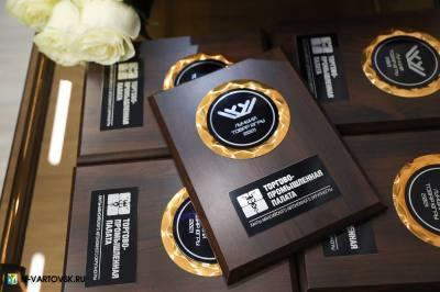 Нижневартовск – среди лучших: в регионе выбрали лучшие товары и представителей бизнеса