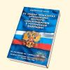Федеральный закон "Об общих принципах организации местного самоуправления в РФ"  №131 - ФЗ от 06.10.2003 