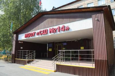 Готовность образовательных организаций к новому учебному году 