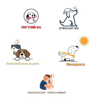 Вартовчане могут стать зооволонтёрами /ФОТО/