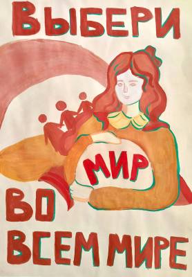 Выставка «Мы против террора»