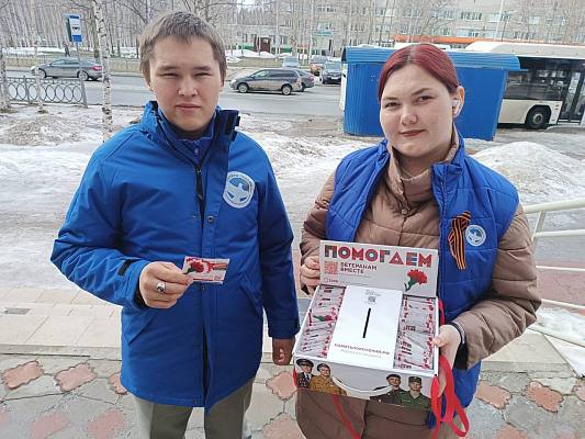 Новости:  Ежегодная Всероссийская акция «Красная гвоздика» стартует 10 апреля 