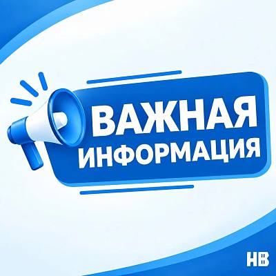 Новости:  Безопасность во время выборов 