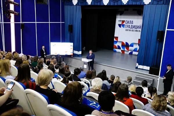 Новости:  В Нижневартовске состоялся форум «Сила традиций» 