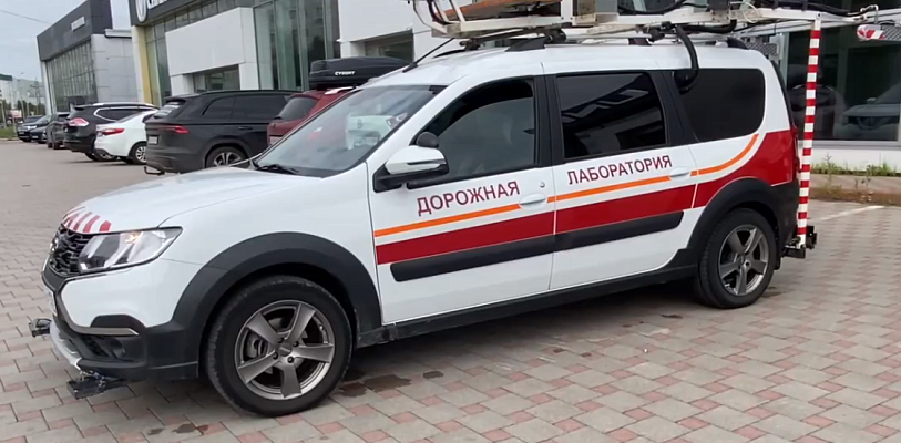 Новости:  Инструментальная диагностика – помощник в оценке состояния автодорог 