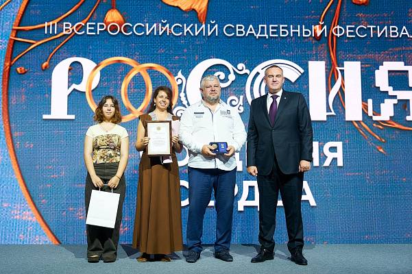 Новости:  Награды вартовчанам ко Дню семьи, любви и верности 