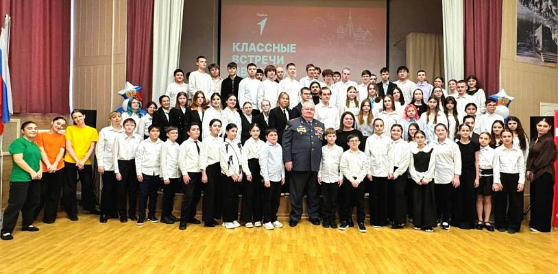 Новость дня: Урок безопасности