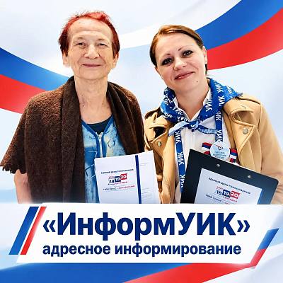 Новость дня: Обходчики Нижневартовска на связи!