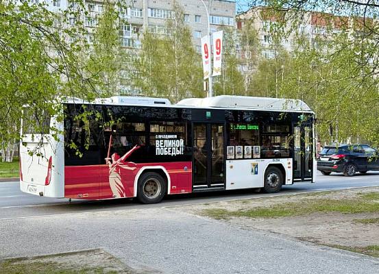 Новости:  Изменение схем движения автобусных маршрутов 