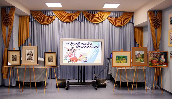 Новости:  В дружбе народов единство Югры 