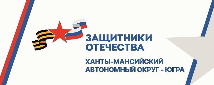 Новости:  О мерах поддержки участников специальной военной операции и членов их семей 
