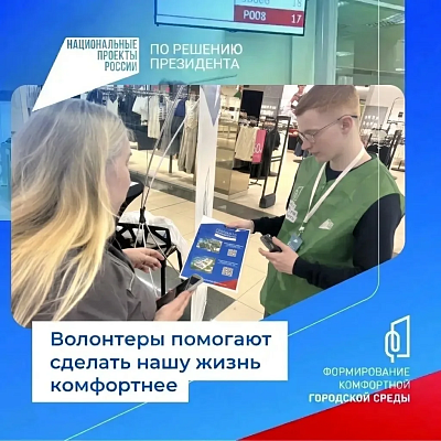 Новость дня: Новое пространство: Нижневартовску необходимо еще 11 тысяч голосов 