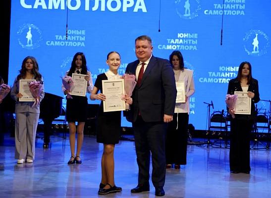 Новость дня: Поздравление главы города Дмитрия Кощенко с Международным днем защиты детей