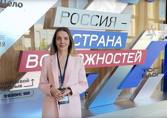 Новости:  Глава Общественной палаты Югры представила округ на всероссийском электоральном форуме в «Сенеже» 