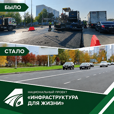 Новости:  Ремонт участка улицы Северной в рамках нацпроекта «Инфраструктура для жизни» 