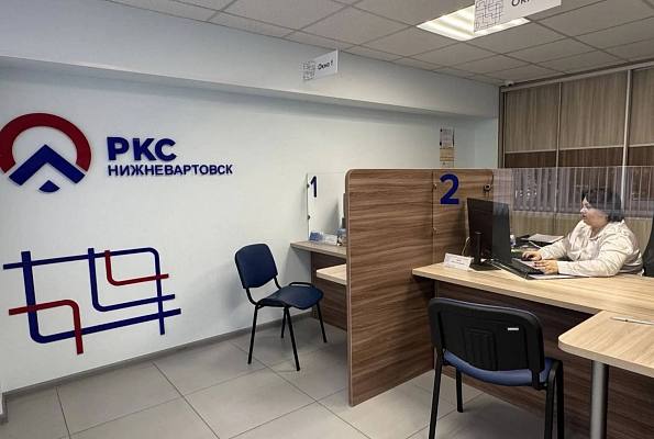 Новости:  Центр обслуживания клиентов НКС изменил режим работы 