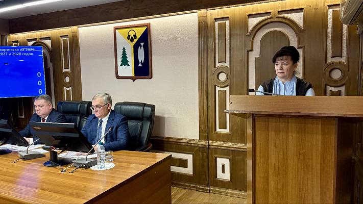 Новости:  Утвержден бюджет на предстоящий трехлетний период 