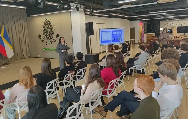 Новости:  Студенты и школьники обсудили фильм «Предательство» 