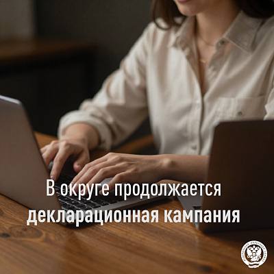 Новости:  Налоговая служба информирует 