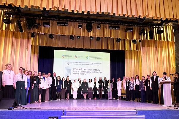 Новости:  Вартовчане в числе лучших преподавателей и концертмейстеров Югры 