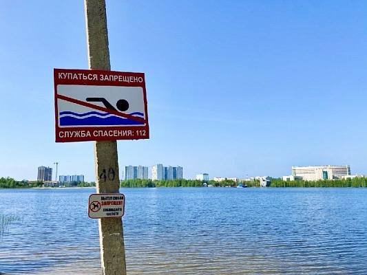 Новости:  Инспекторы ГИМС напоминают о правилах безопасности у водоемов 