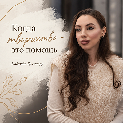 Новости:  Полезные дела с большим сердцем: победа в конкурсе благотворителей 