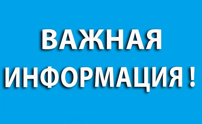 Новости:  Открывается движение на Восточном объезде 