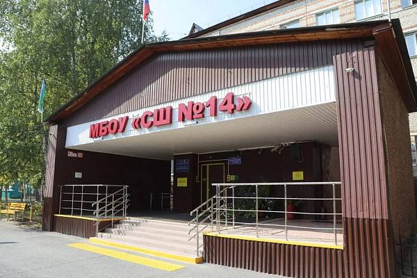 Новости:  Готовность образовательных организаций к новому учебному году 