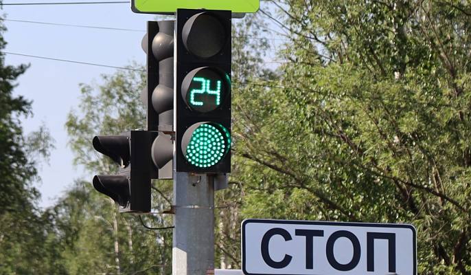 Новости:  Режим работы светофора поменяется 