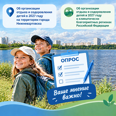 Новости:  Поделитесь мнением 