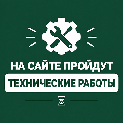 Новости:  Уважаемые пользователи! 