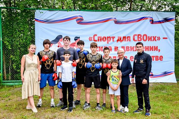 Новости:  Спорт для СВОих 