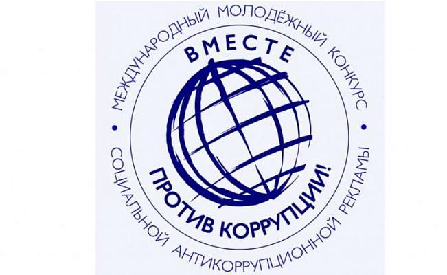 Новости:  Конкурс социальной рекламы 