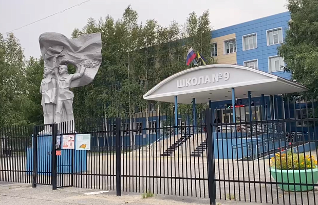 Новости:  В образовательных организациях Нижневартовска проведены учения 