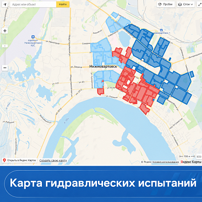 Новости:  Окончание отопительного сезона 