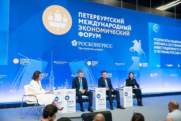 Новости:  Югра поднялась на 7 место в Национальном рейтинге состояния инвестиционного климата в регионах России 