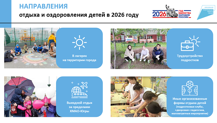 Новости:  Пора отдыхать 