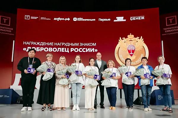Новости:  Нагрудный знак «Доброволец России» 