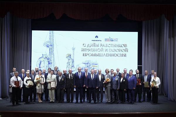 Новости:  Заслуженные награды работникам ТЭК Югры 