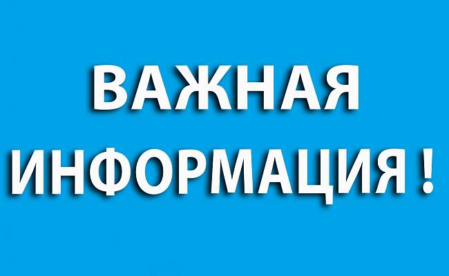 Новости:  Управление по вопросам миграции УМВД России по ХМАО-Югре информирует 