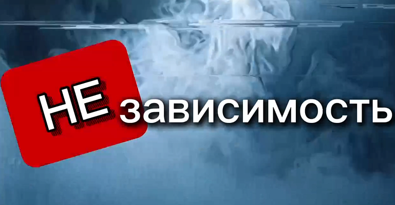 Новости:  Шаг назад от края пропасти 
